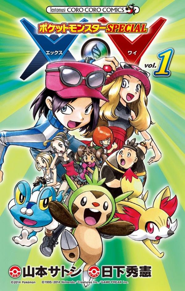 Pocket Monsters SPECIAL XY